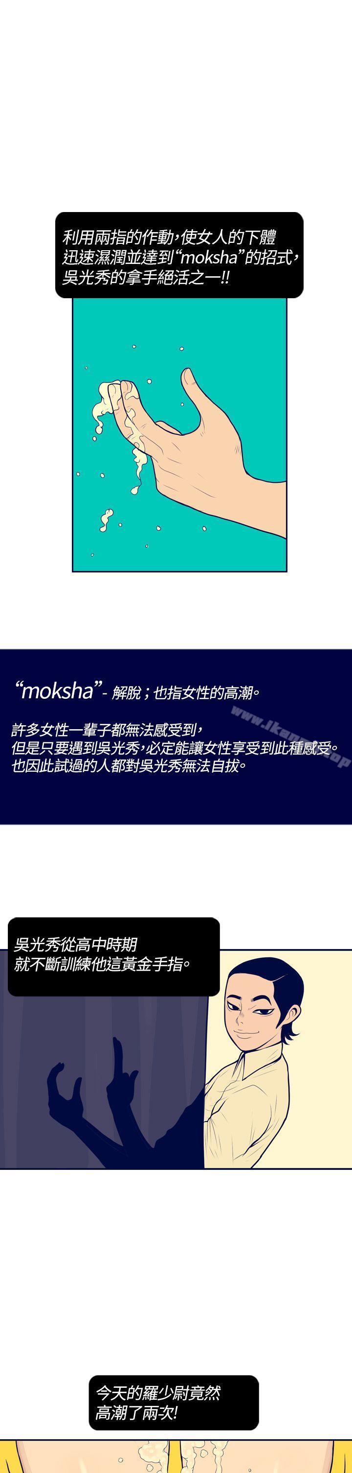 7P - 极致性爱宝典