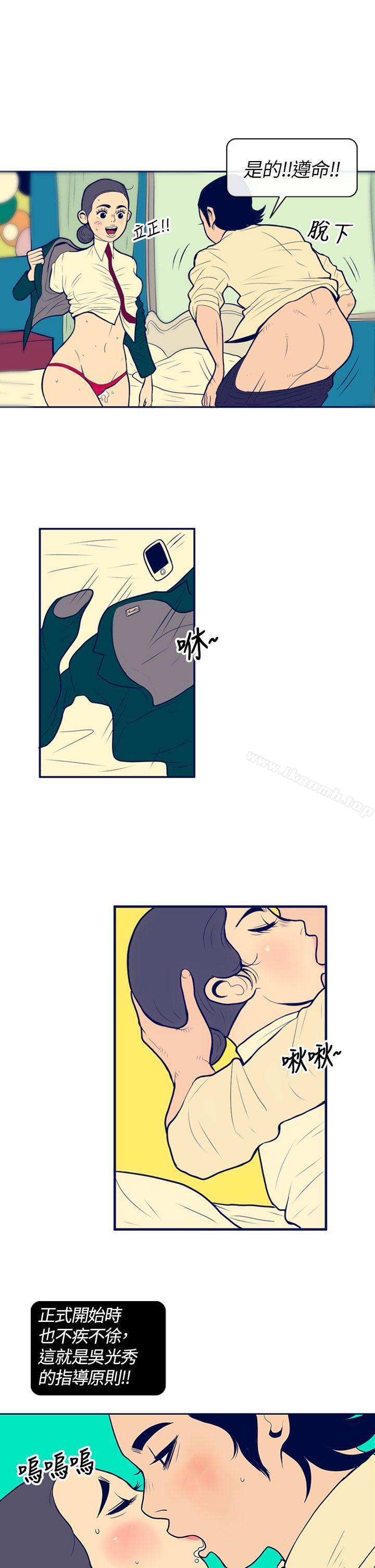 9P - 极致性爱宝典