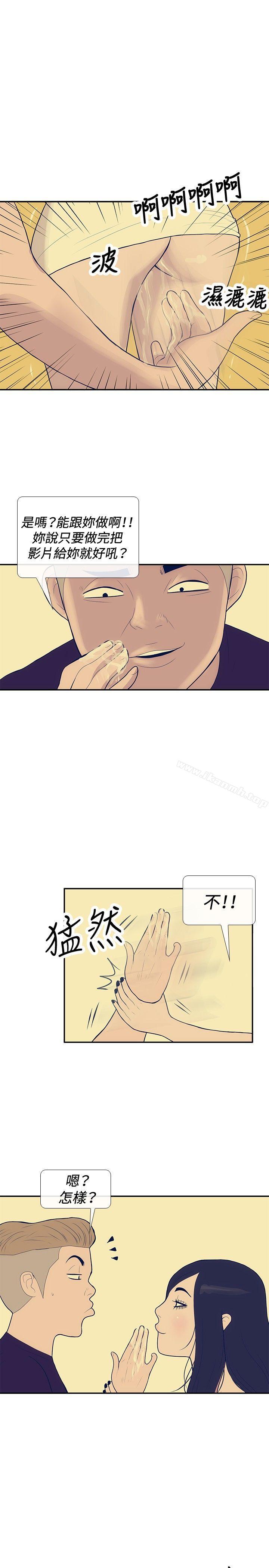 13P - 极致性爱宝典