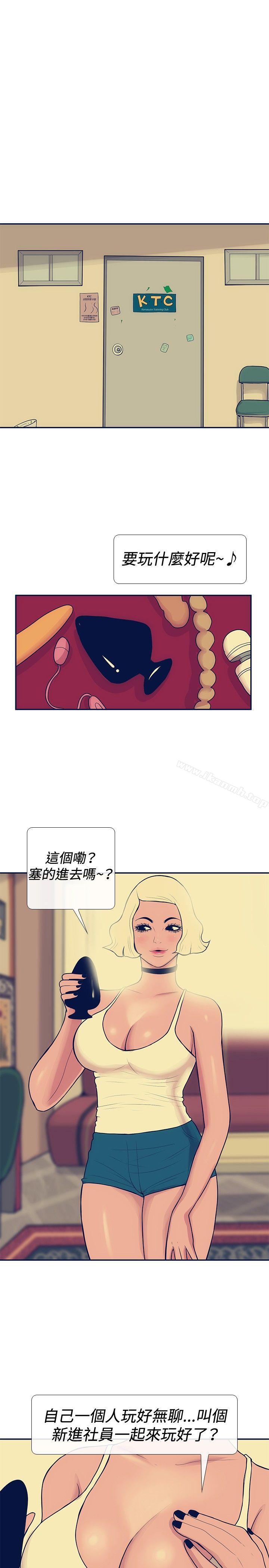 23P - 极致性爱宝典