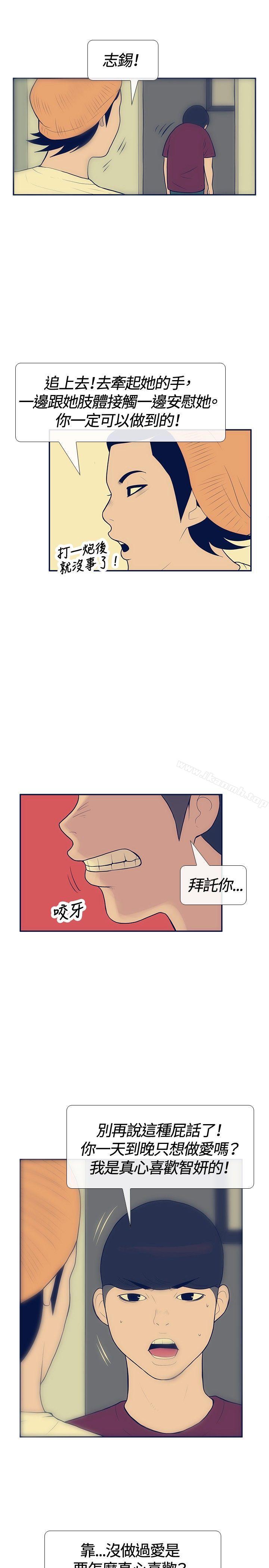 3P - 极致性爱宝典