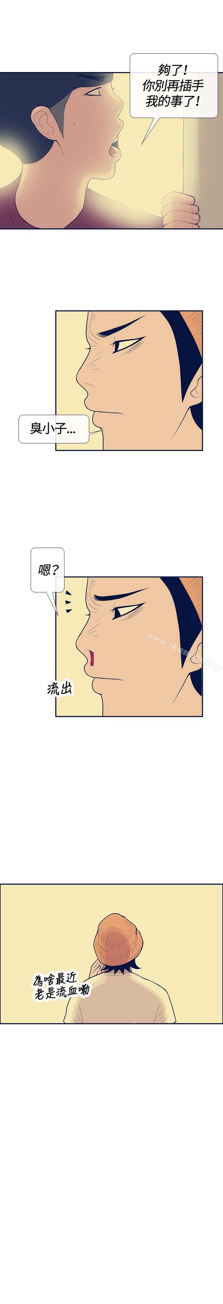 5P - 极致性爱宝典