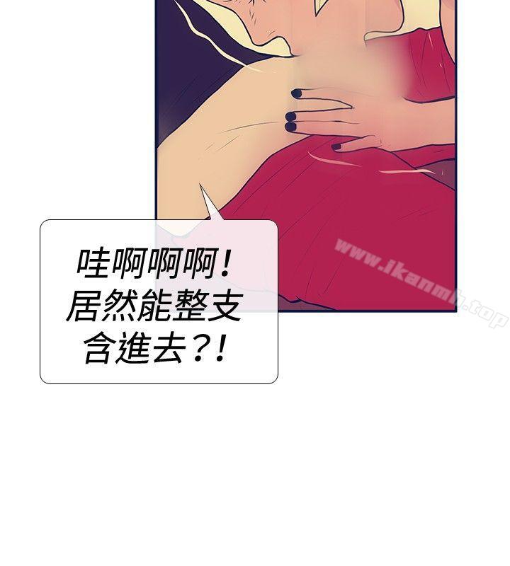 10P - 极致性爱宝典