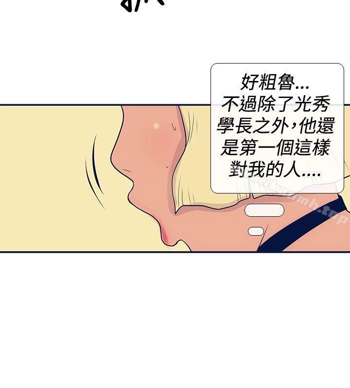 12P - 极致性爱宝典