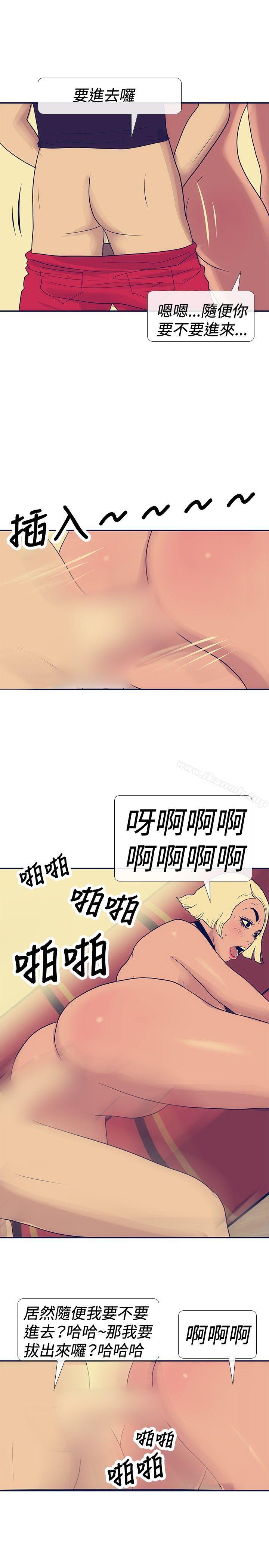 15P - 极致性爱宝典