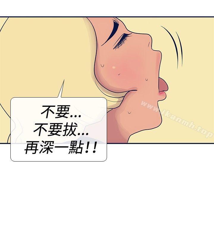 16P - 极致性爱宝典