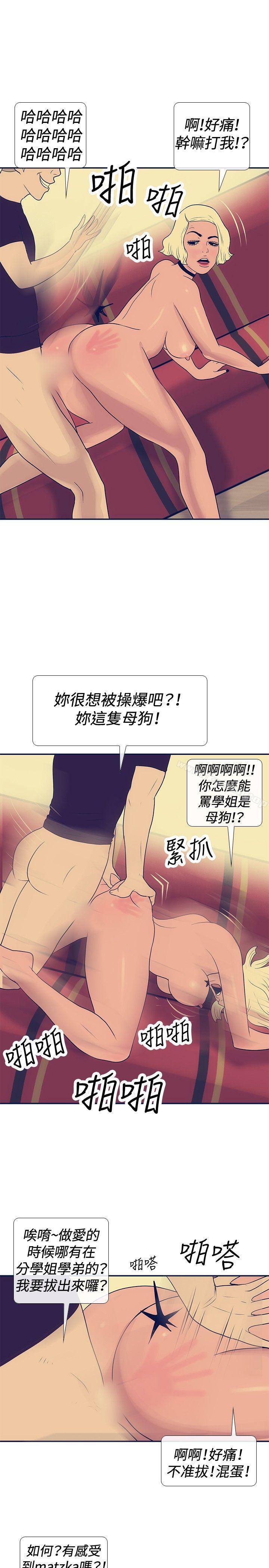 17P - 极致性爱宝典
