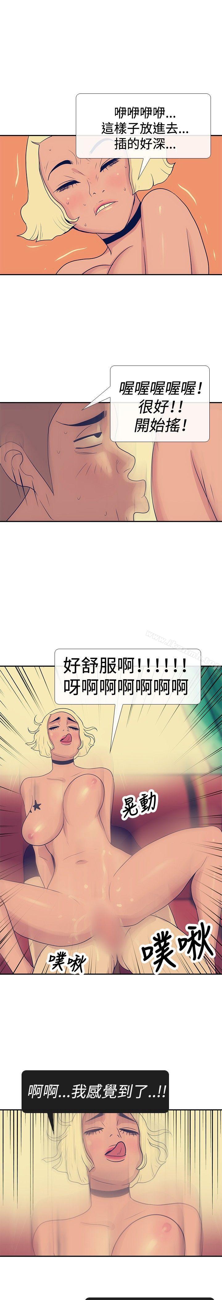 23P - 极致性爱宝典