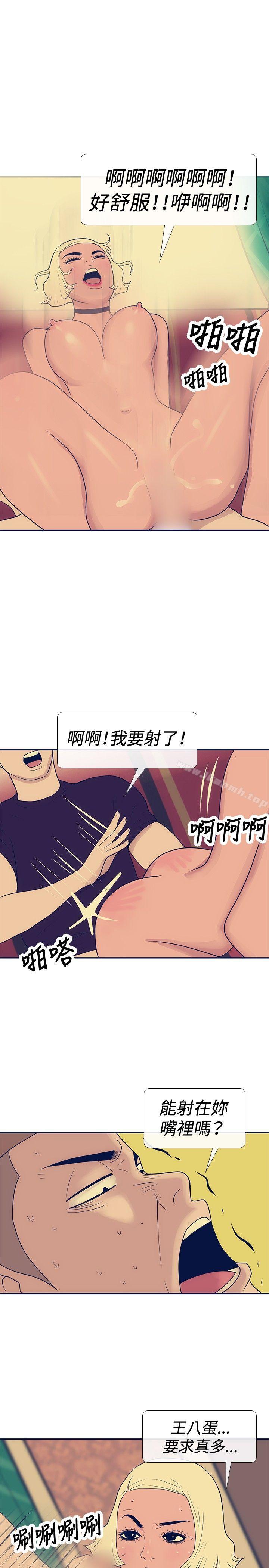 25P - 极致性爱宝典