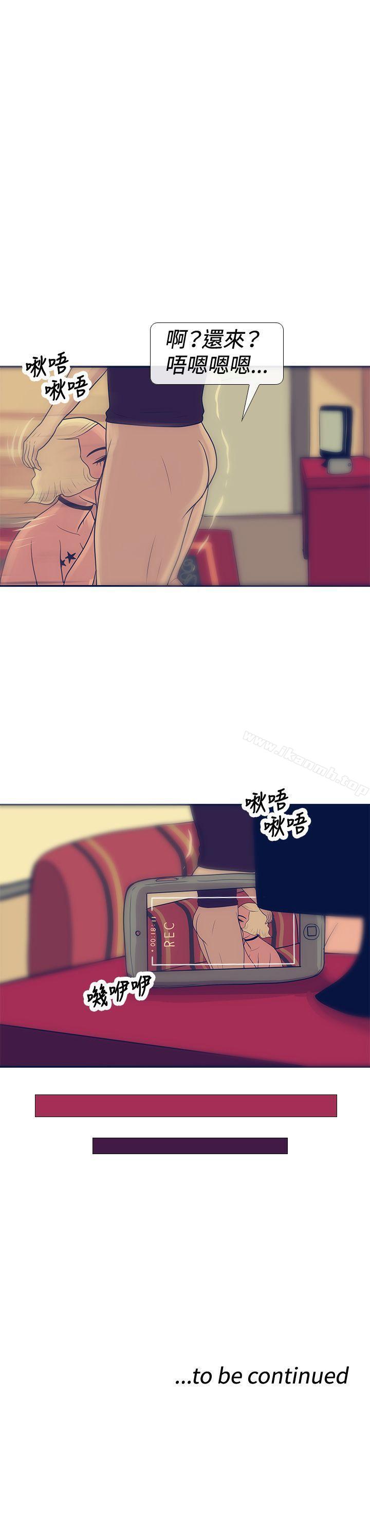 29P - 极致性爱宝典
