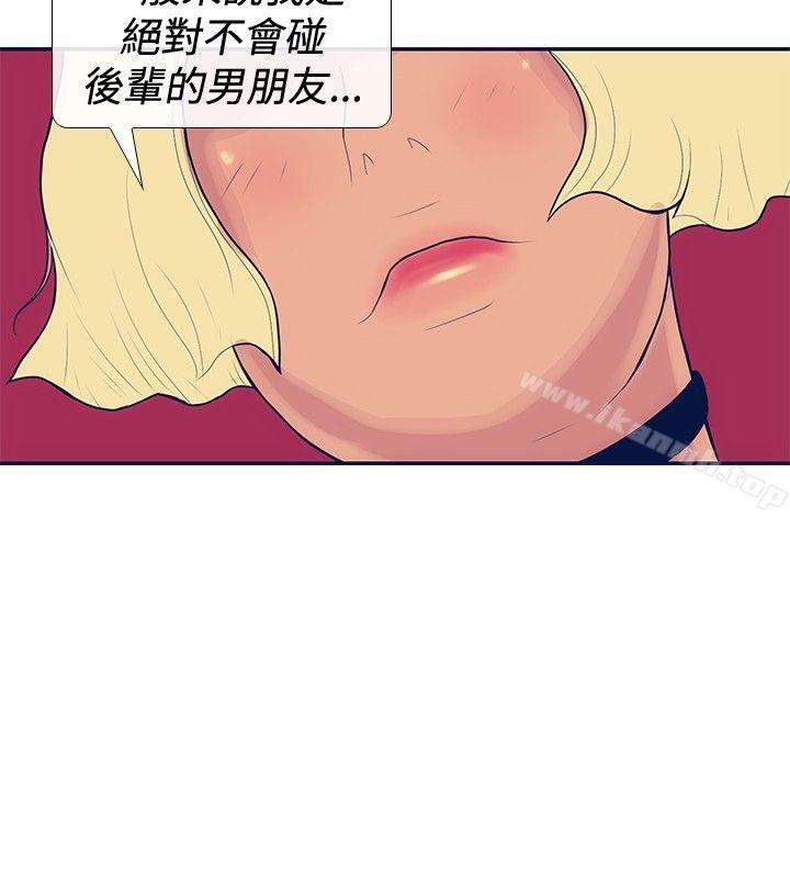 8P - 极致性爱宝典