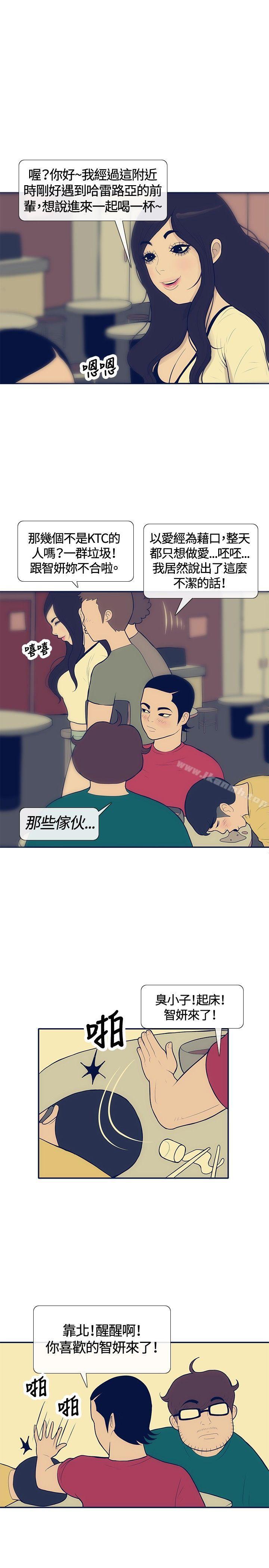 13P - 极致性爱宝典