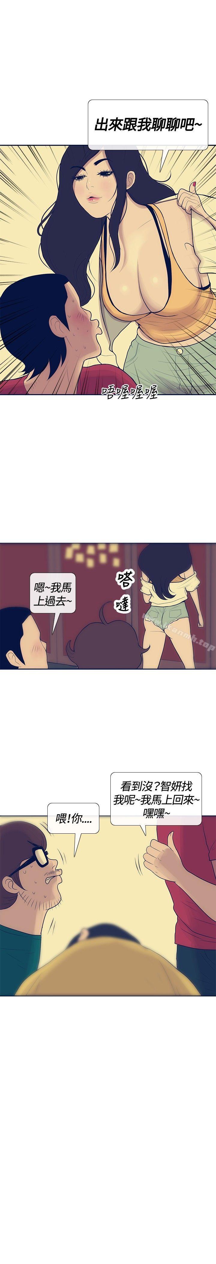 19P - 极致性爱宝典