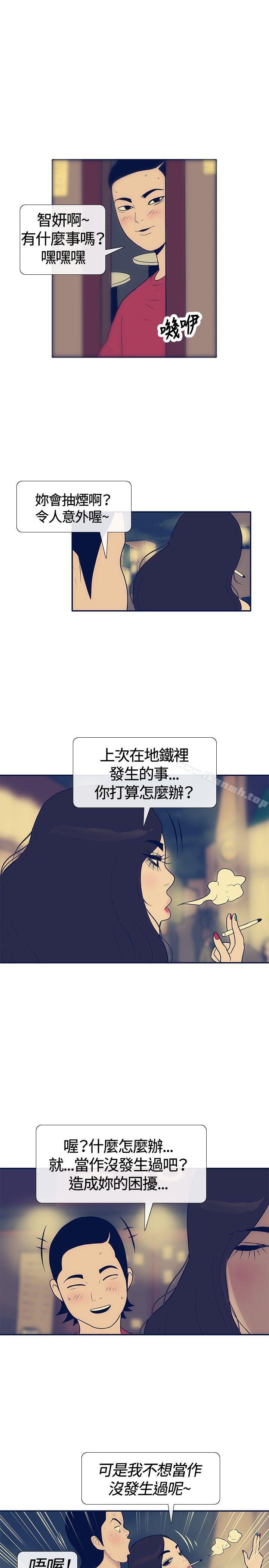 21P - 极致性爱宝典