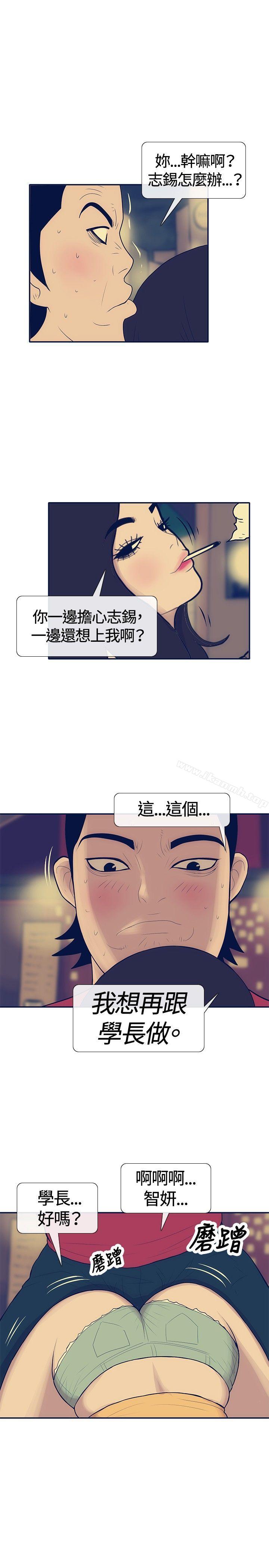 23P - 极致性爱宝典