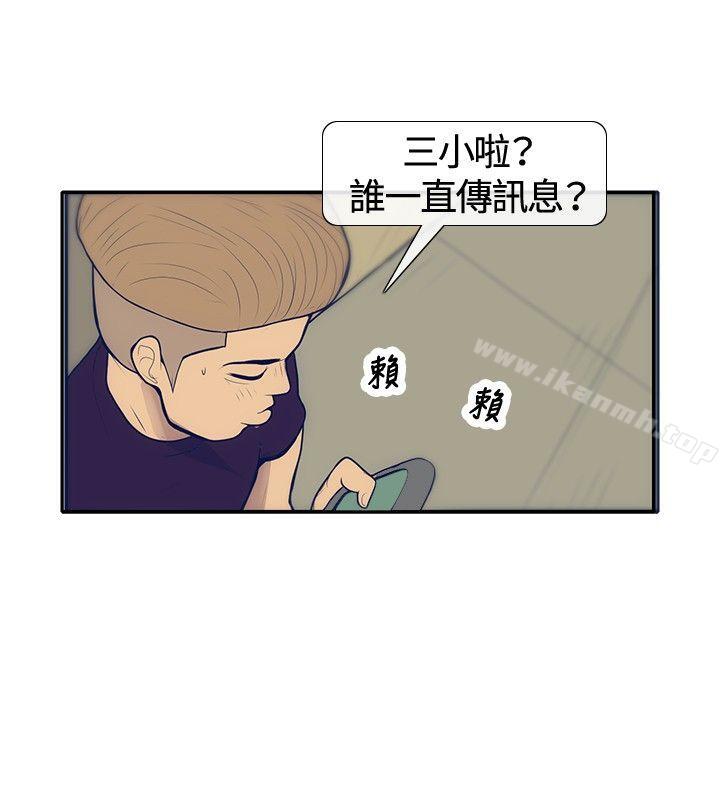 2P - 极致性爱宝典