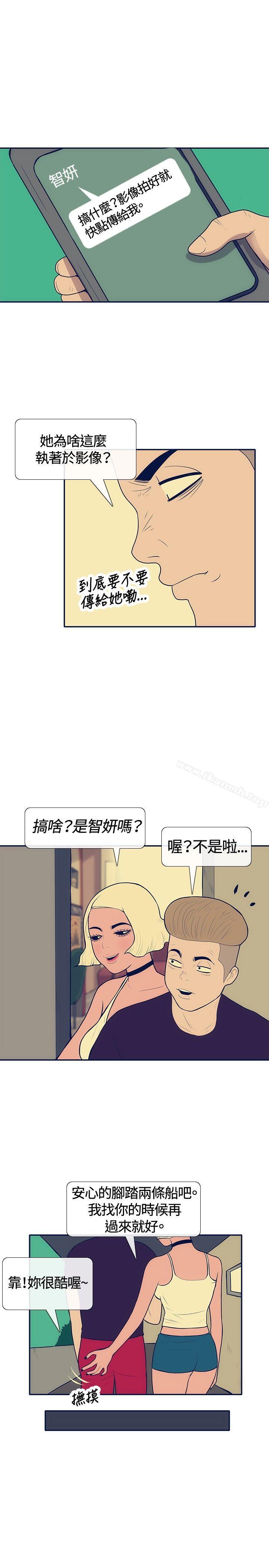 3P - 极致性爱宝典