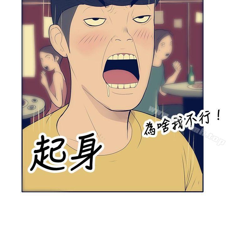 8P - 极致性爱宝典