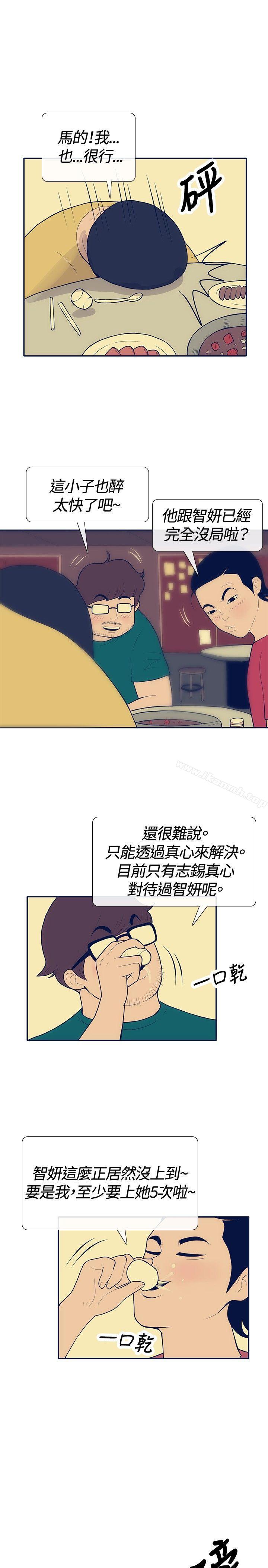 9P - 极致性爱宝典