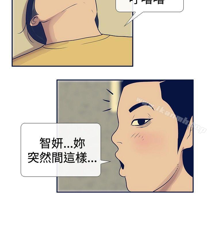 10P - 极致性爱宝典