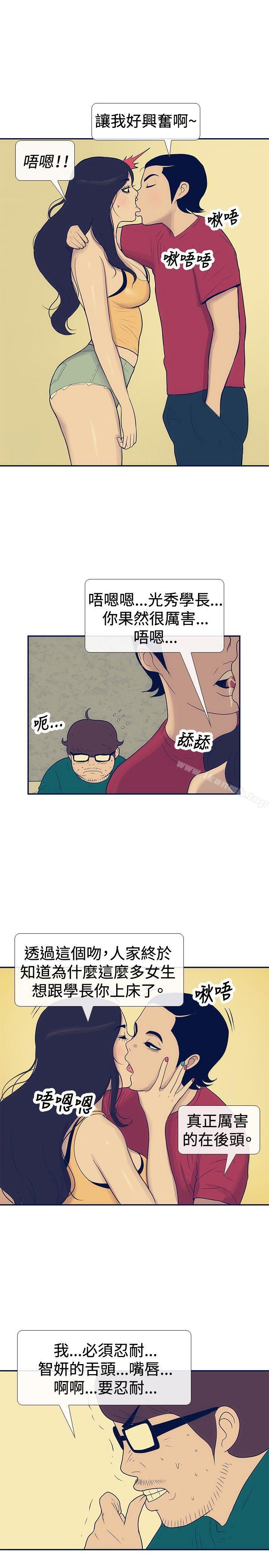 11P - 极致性爱宝典
