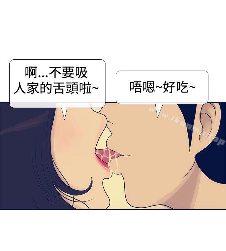 12P - 极致性爱宝典
