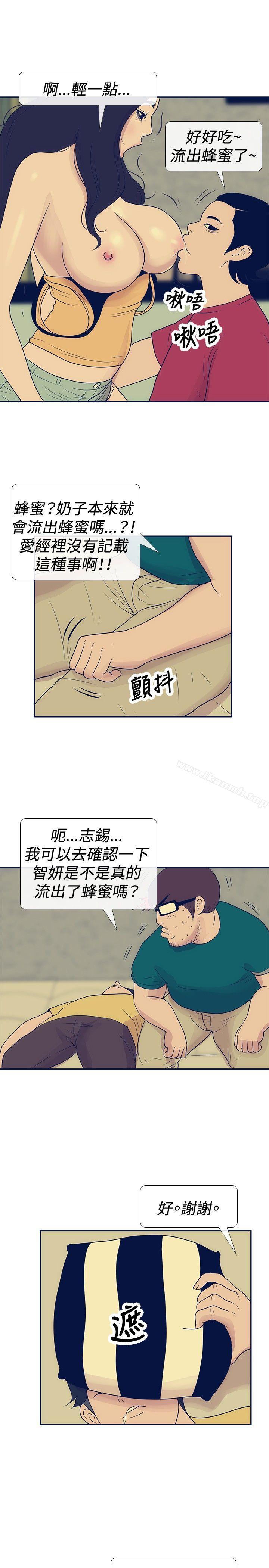15P - 极致性爱宝典