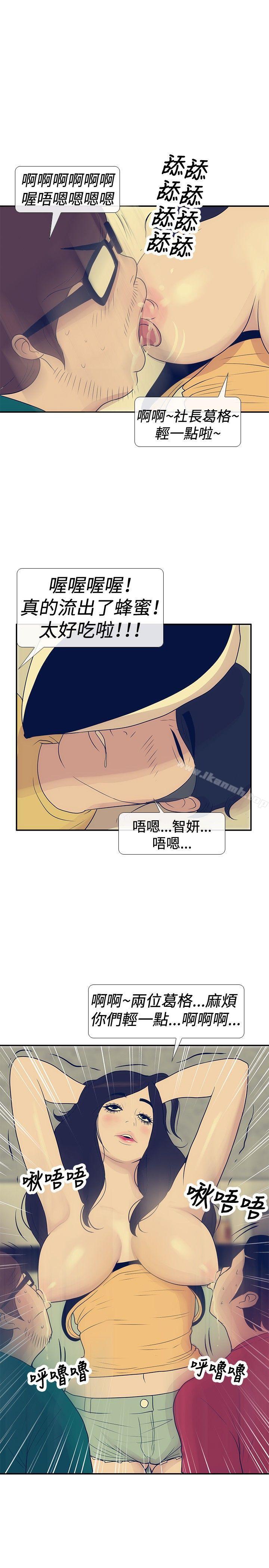 17P - 极致性爱宝典
