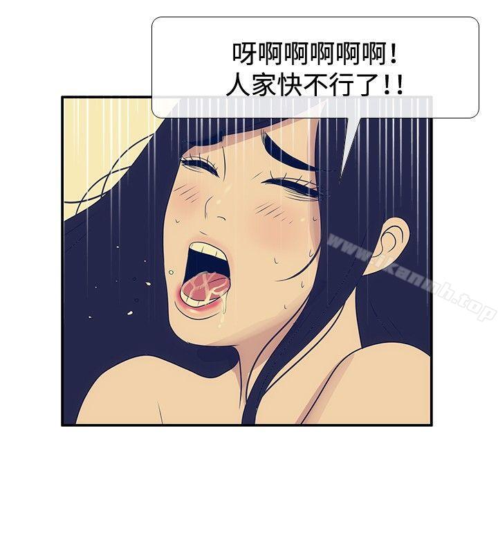 20P - 极致性爱宝典