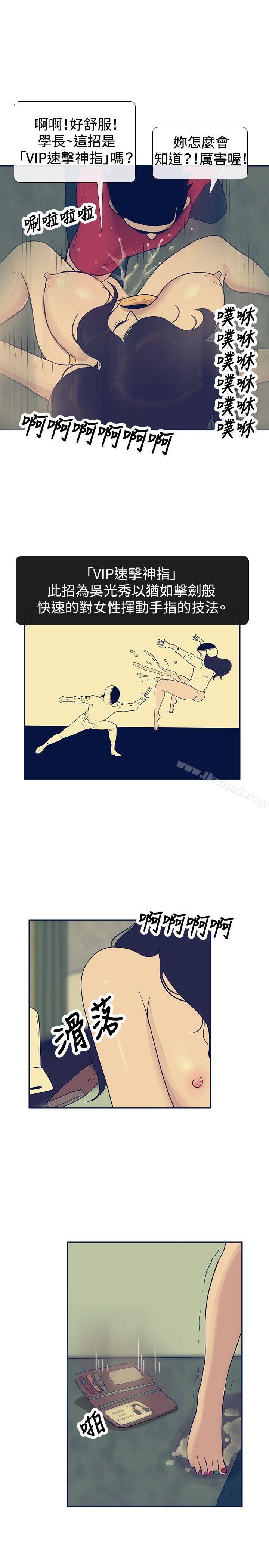 21P - 极致性爱宝典