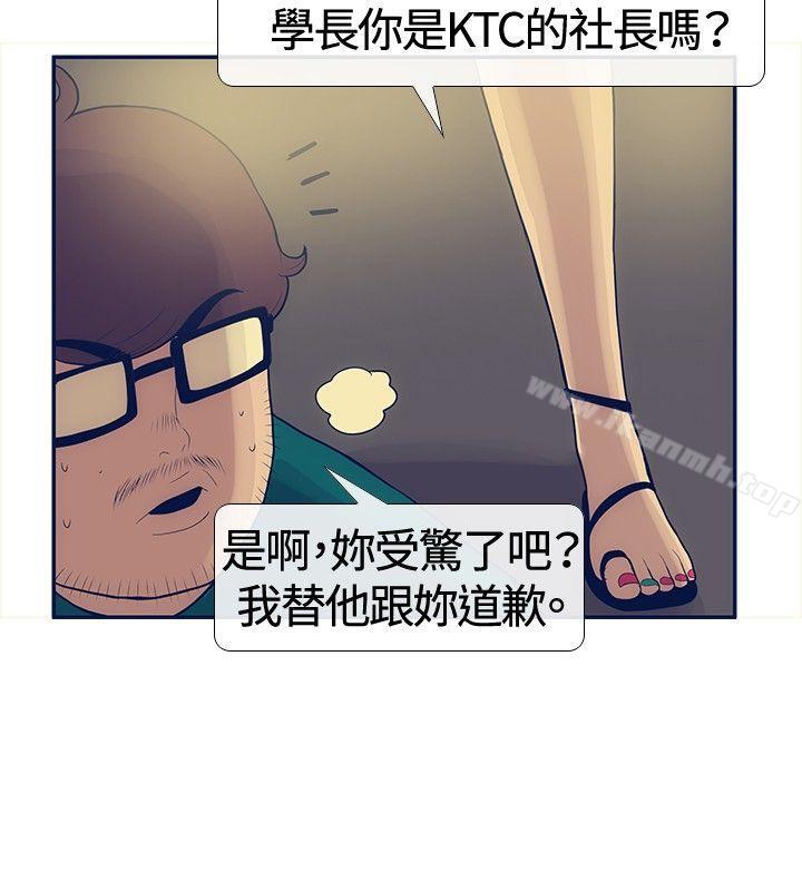 2P - 极致性爱宝典