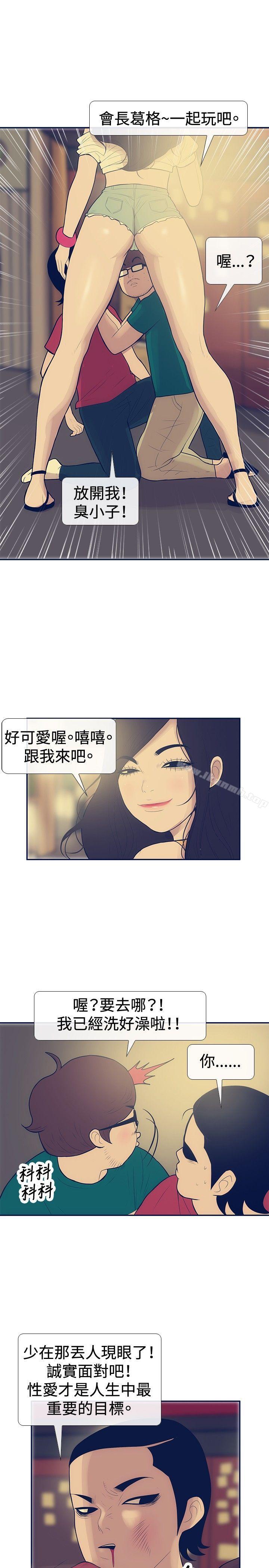 3P - 极致性爱宝典