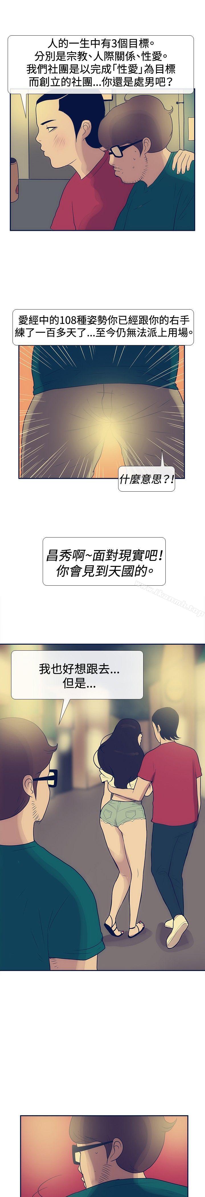 5P - 极致性爱宝典