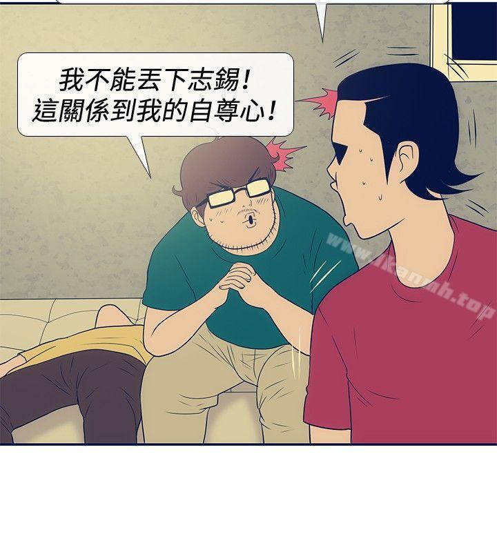 8P - 极致性爱宝典