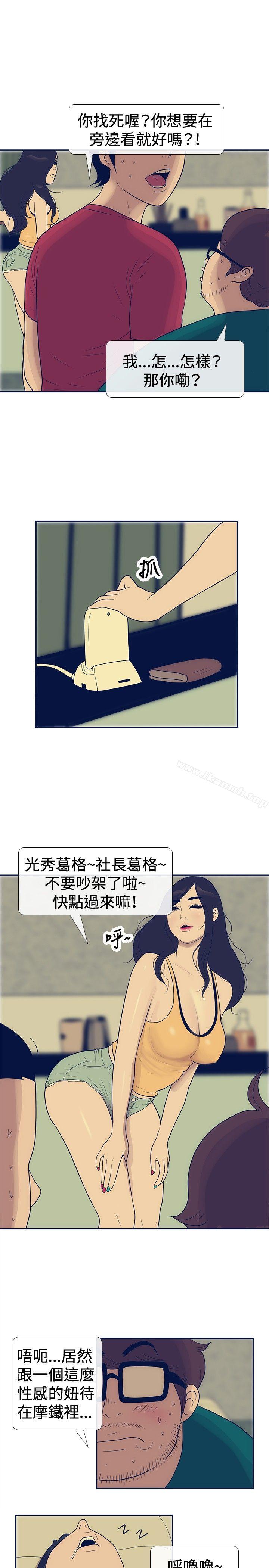 9P - 极致性爱宝典