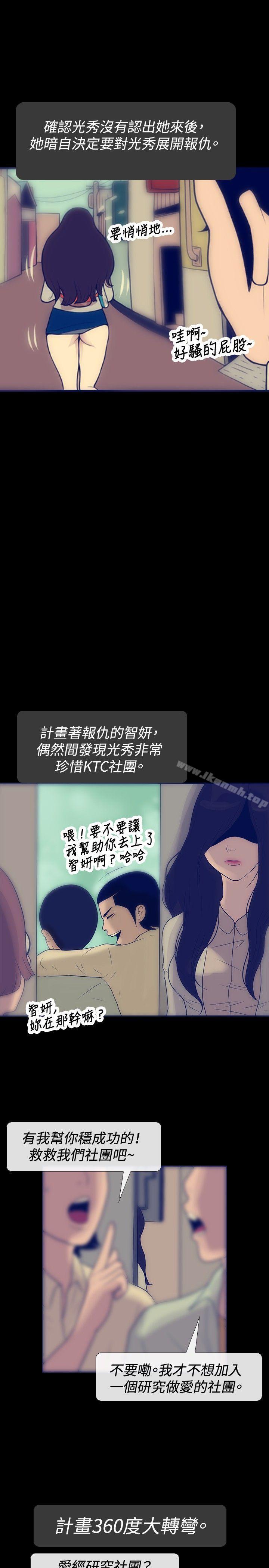 15P - 极致性爱宝典