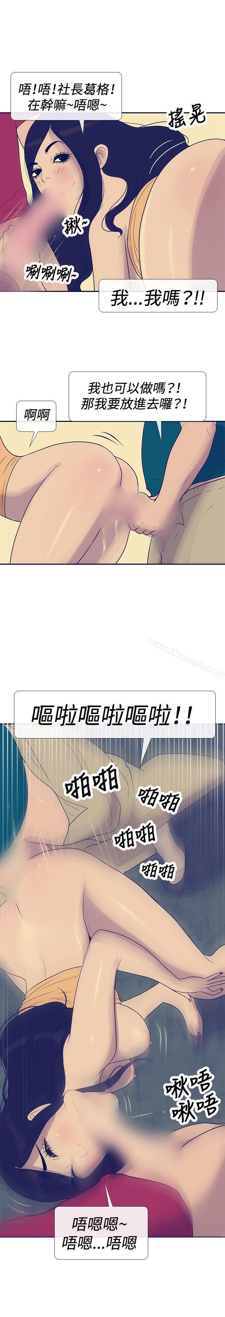 19P - 极致性爱宝典