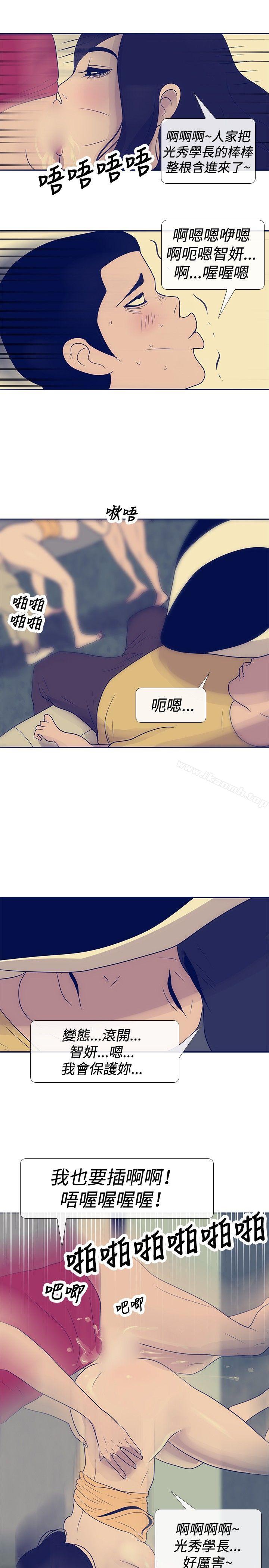 21P - 极致性爱宝典