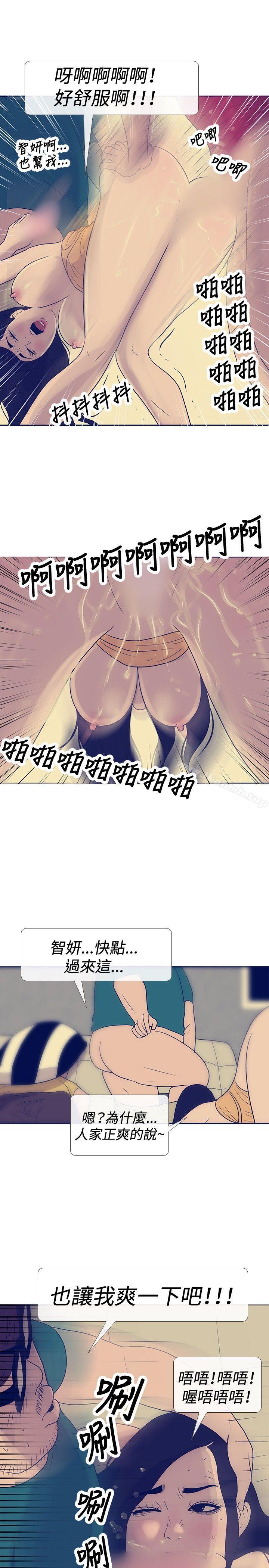 23P - 极致性爱宝典