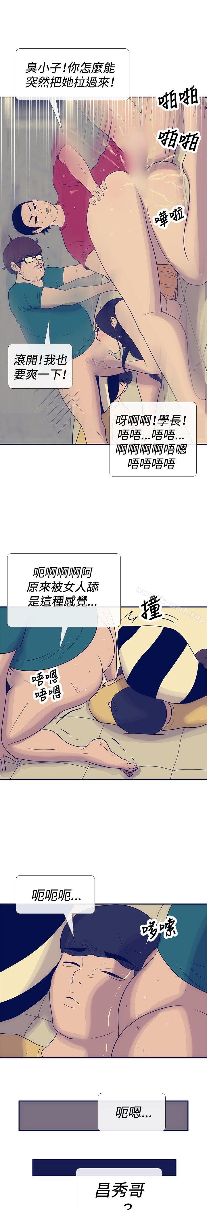 25P - 极致性爱宝典