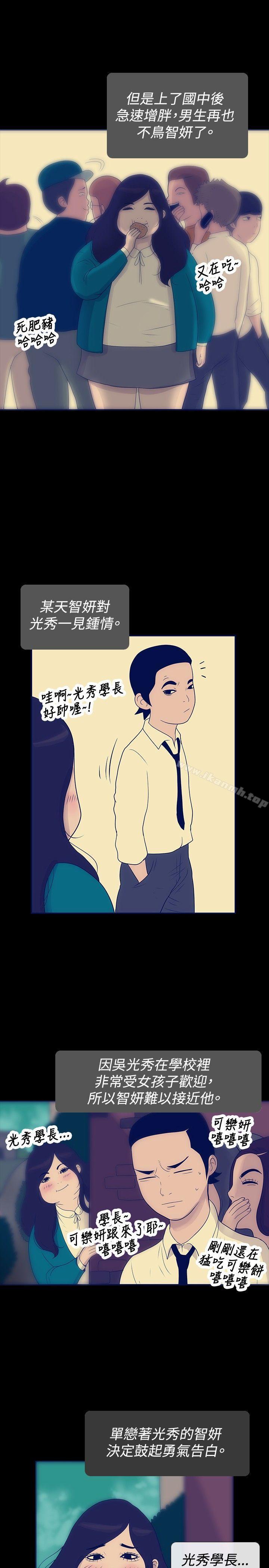 3P - 极致性爱宝典