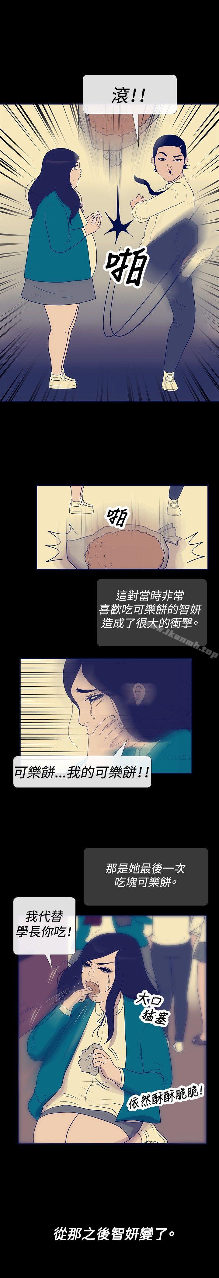 7P - 极致性爱宝典