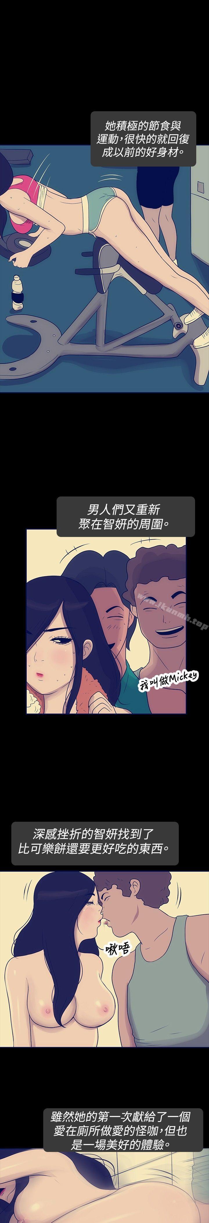 9P - 极致性爱宝典