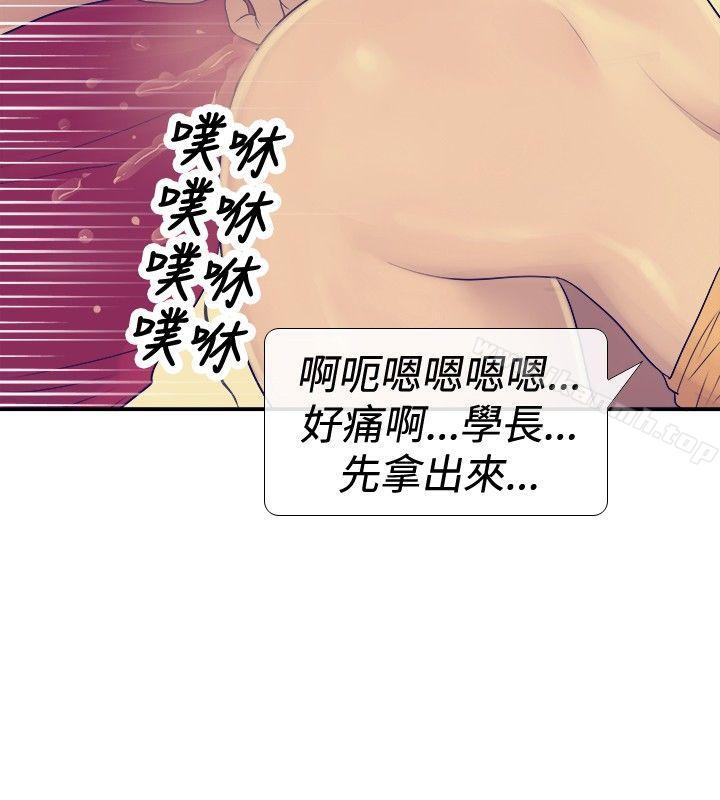 10P - 极致性爱宝典