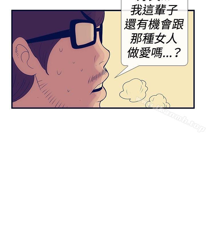 16P - 极致性爱宝典