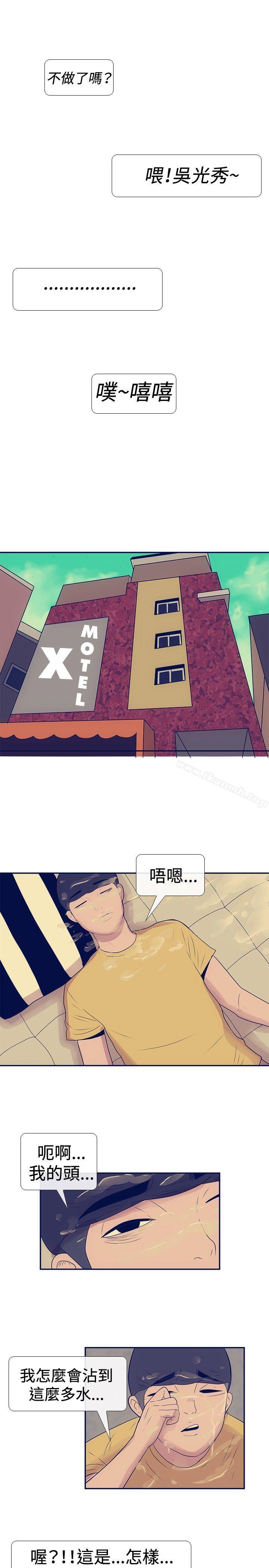 25P - 极致性爱宝典