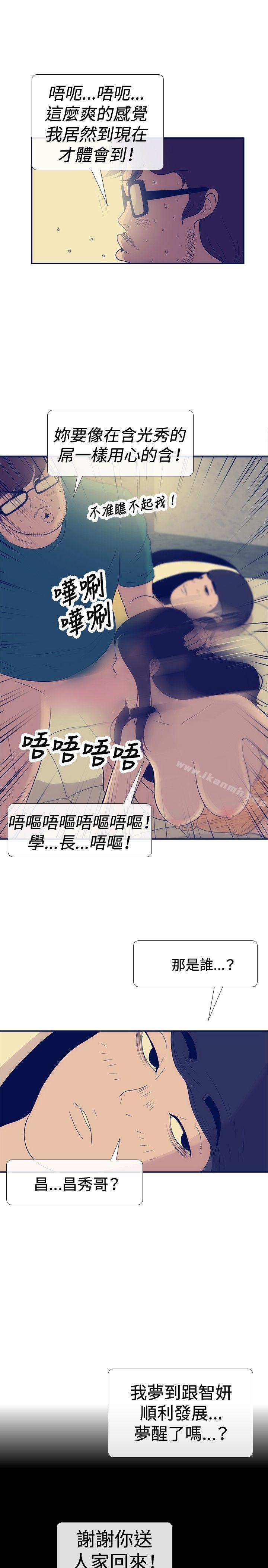 3P - 极致性爱宝典