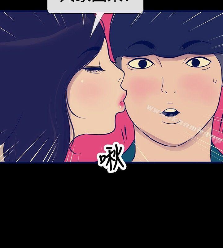4P - 极致性爱宝典