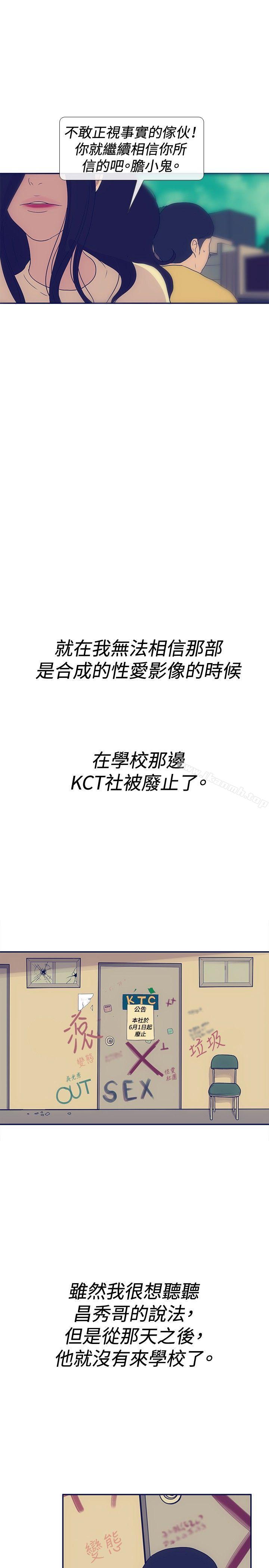 11P - 极致性爱宝典