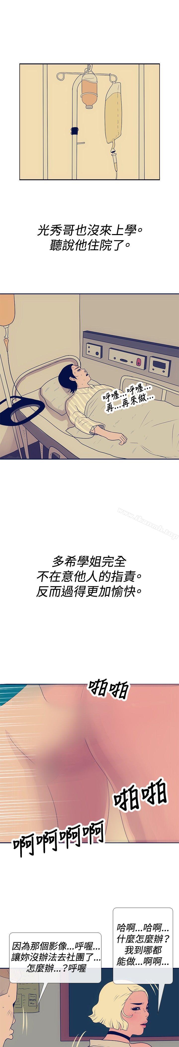 13P - 极致性爱宝典